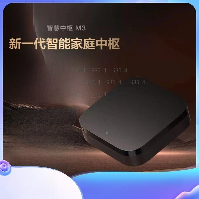 Smart Home Gateway - Centro di Controllo Domotico Multifunzionale M3