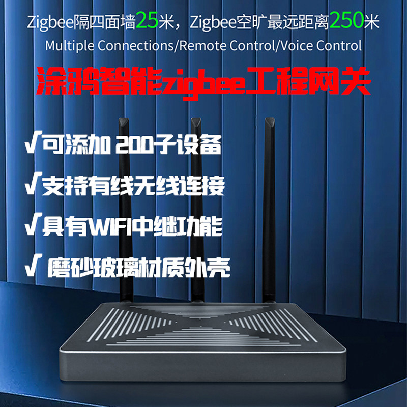 Gateway Zigbee Duplex Tuya Sma - Smart Home Gateway recensione e prezzo