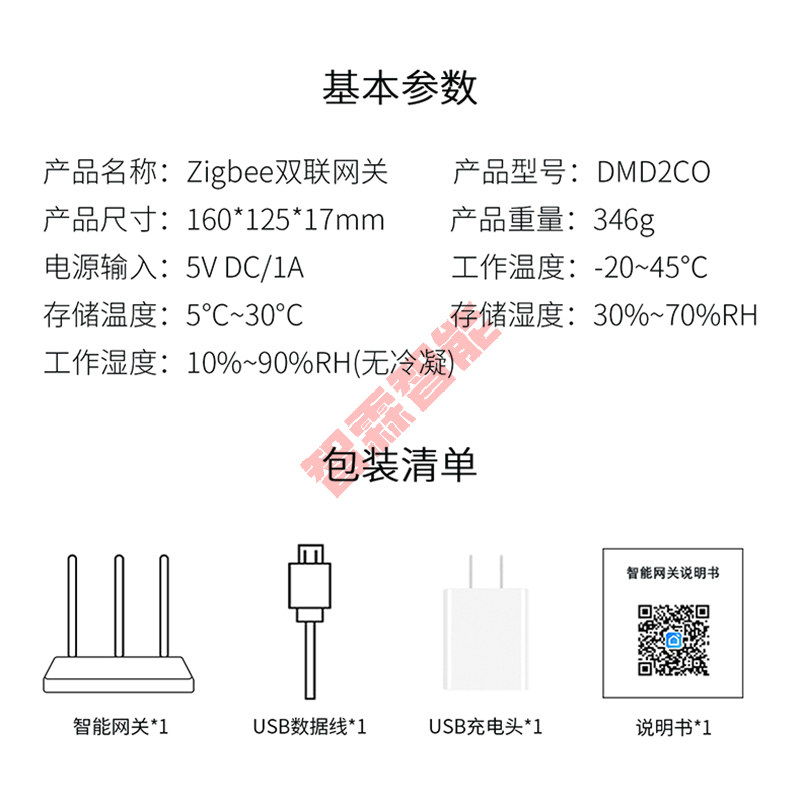 Gateway Zigbee Duplex Tuya Sma - Smart Home Gateway recensione e prezzo