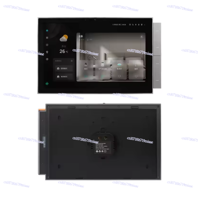 Pannello di Controllo Smart Wi - Smart Home Gateway recensione e prezzo